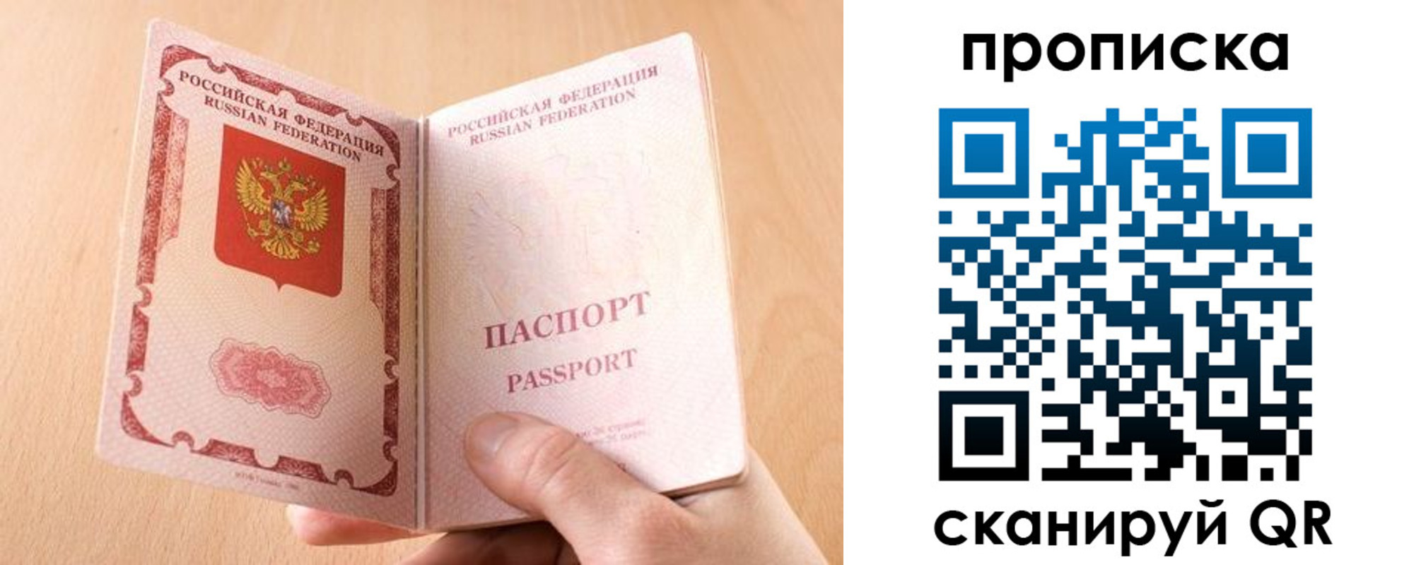 регистрация для дет. сада в Ишимбае